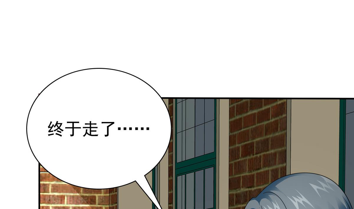 第65话 危险解除(1/2)-第67话