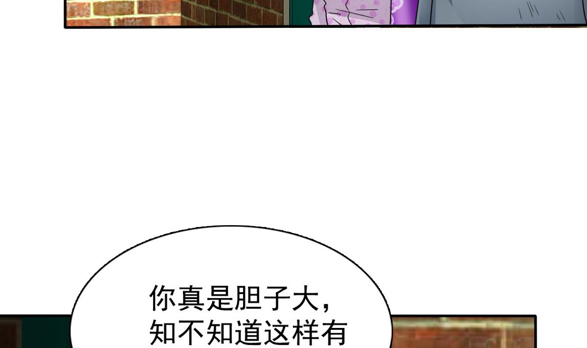 第65话 危险解除(1/2)-第67话