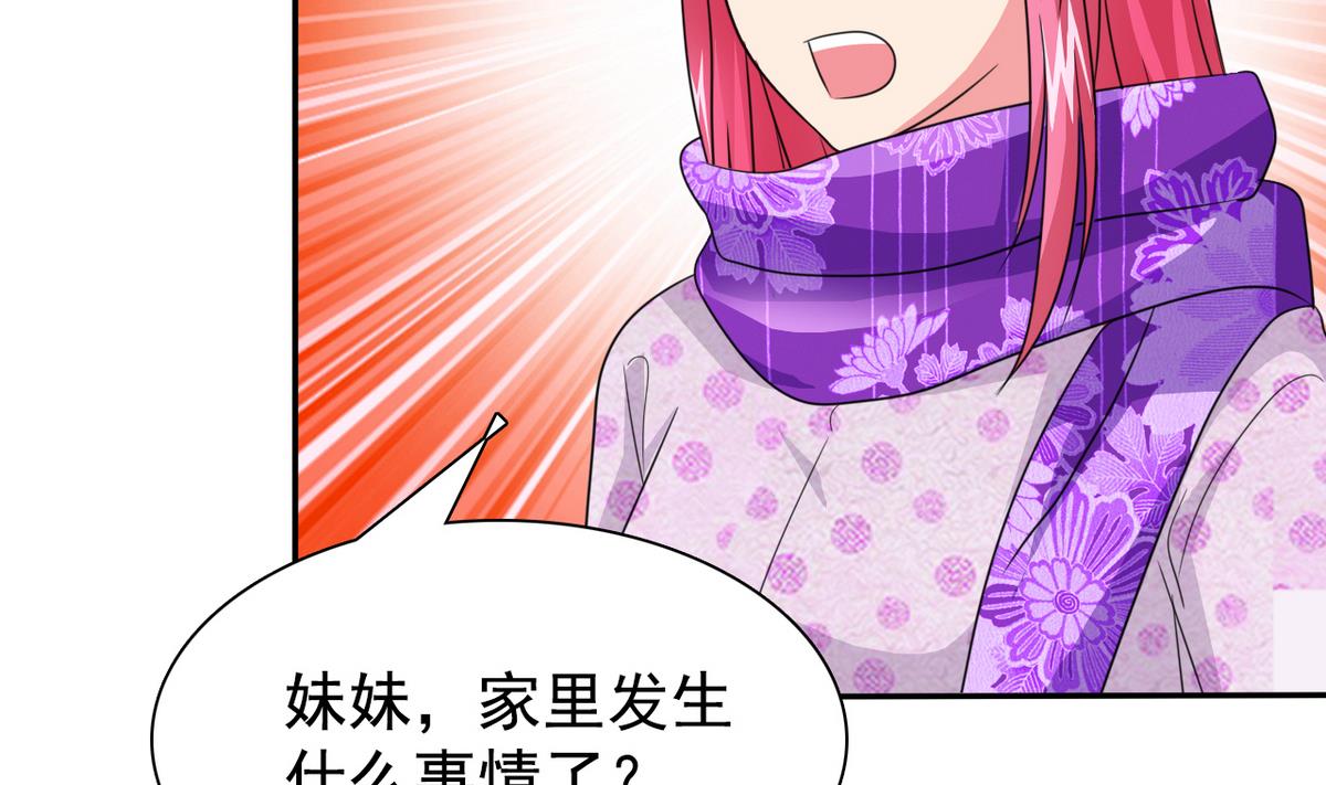 第65话 危险解除(1/2)-第67话