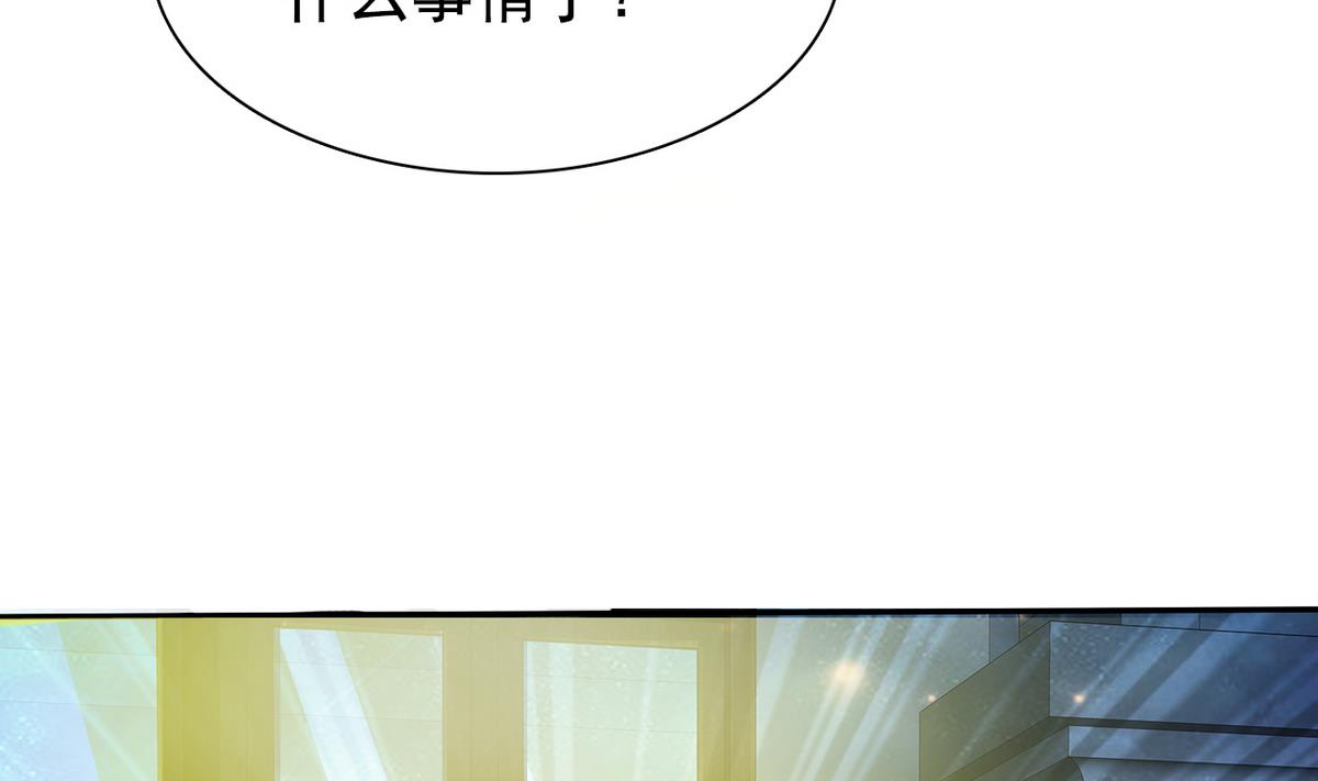 第65话 危险解除(1/2)-第67话