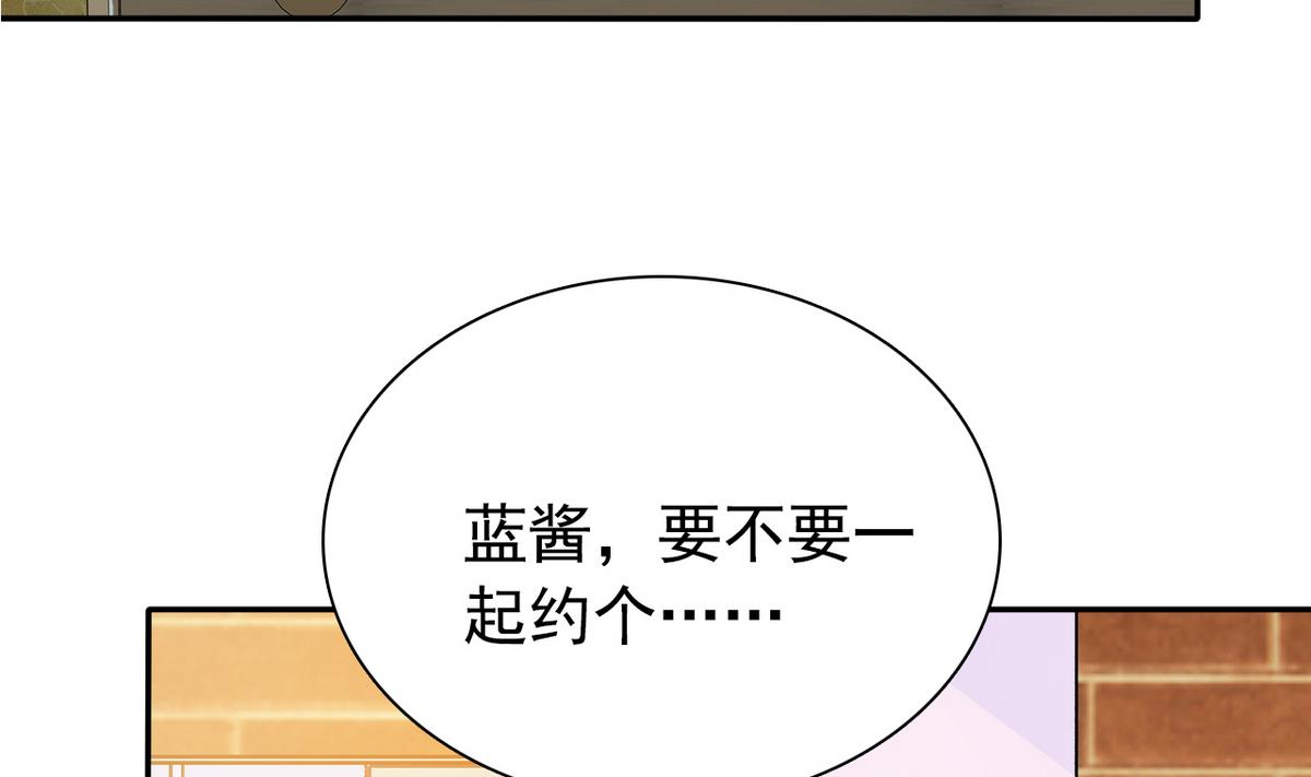 第67话 再次深入虎穴(1/2)-第69话