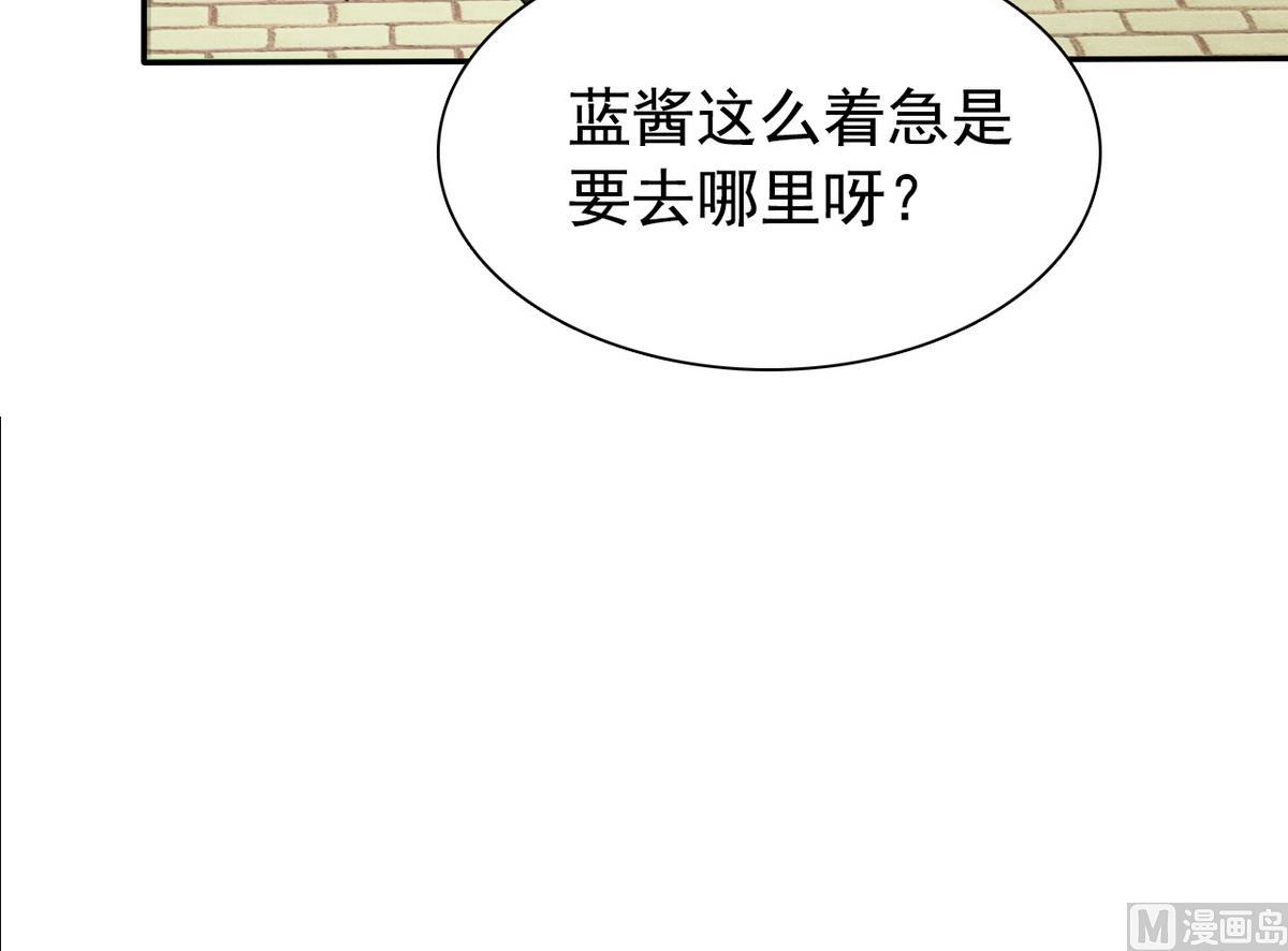 第67话 再次深入虎穴(1/2)-第69话