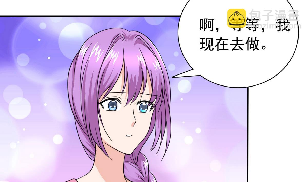 第67话 再次深入虎穴(1/2)-第69话