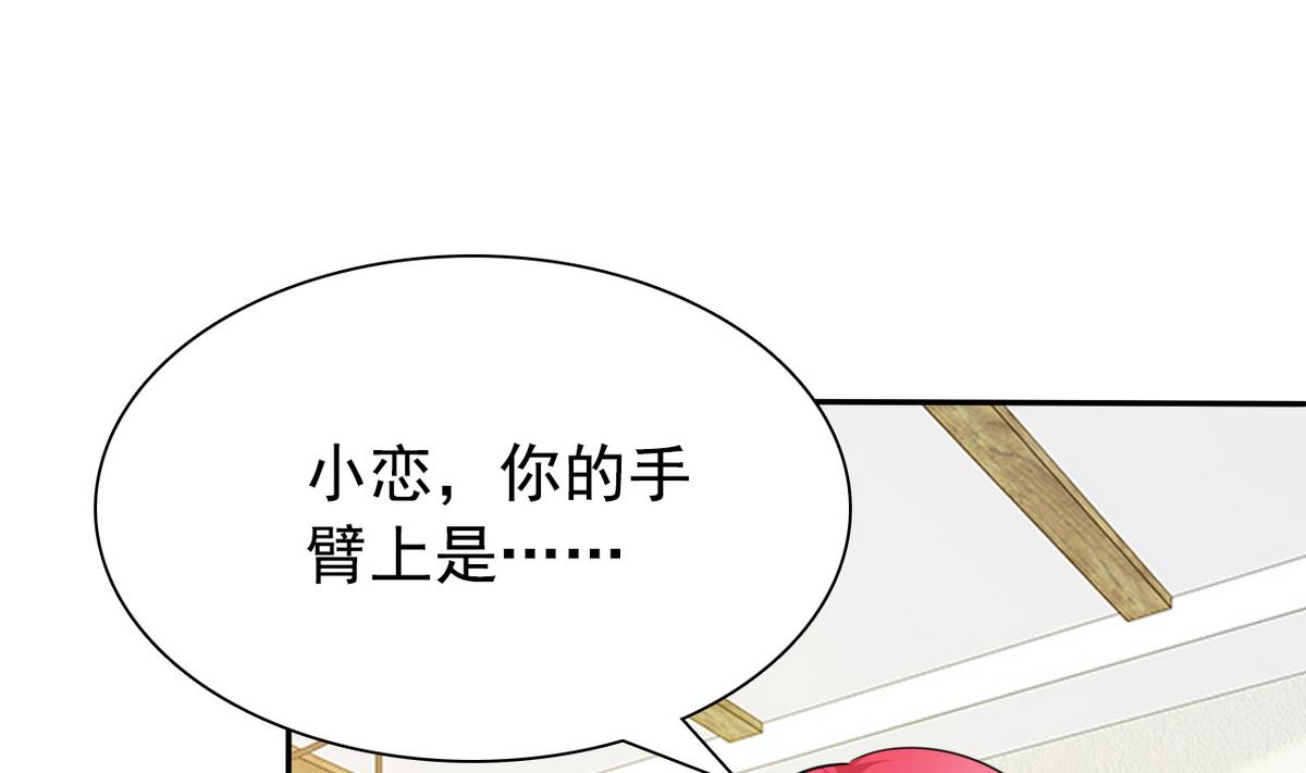 第67话 再次深入虎穴(1/2)-第69话