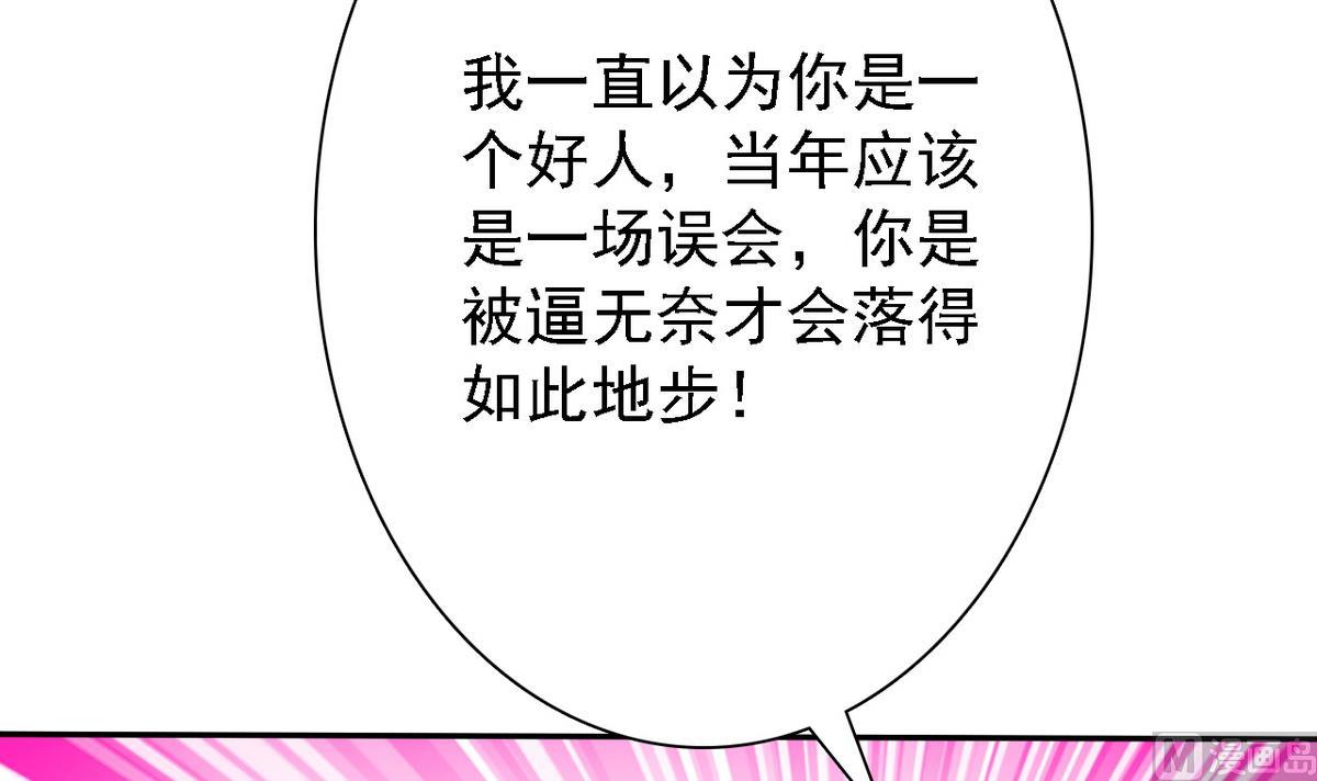 第69话 贫民窟被困(1/2)-第71话