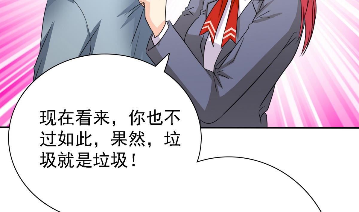 第69话 贫民窟被困(1/2)-第71话