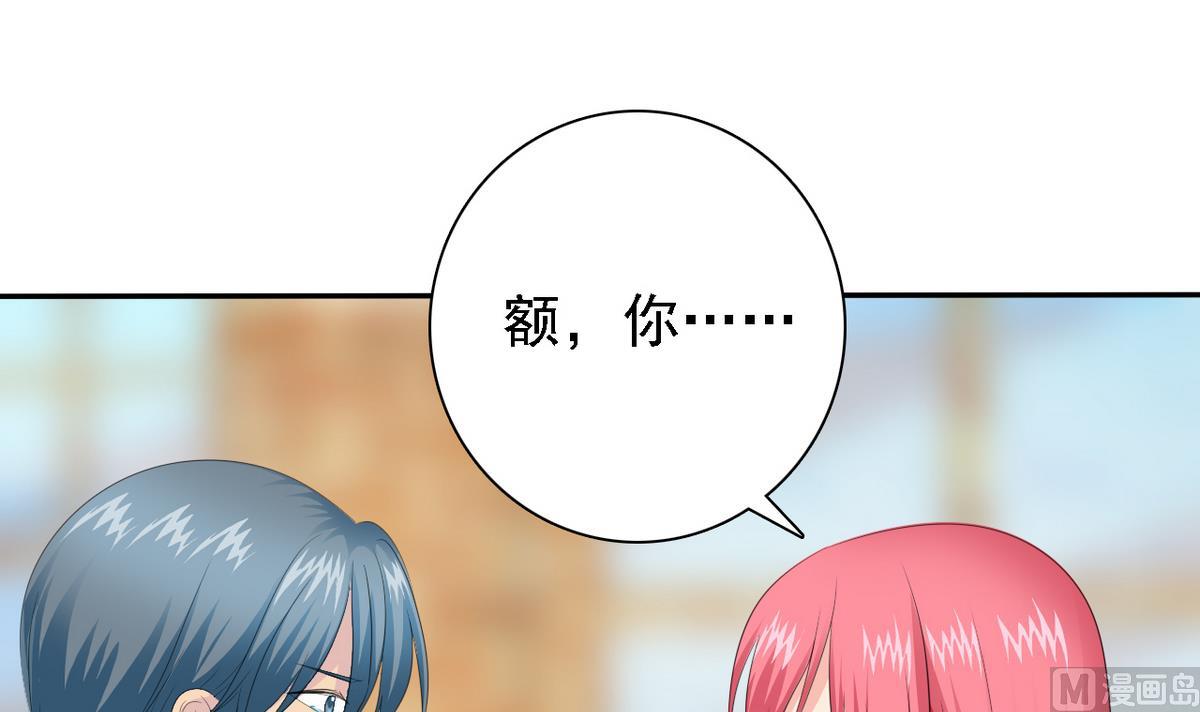 第69话 贫民窟被困(1/2)-第71话