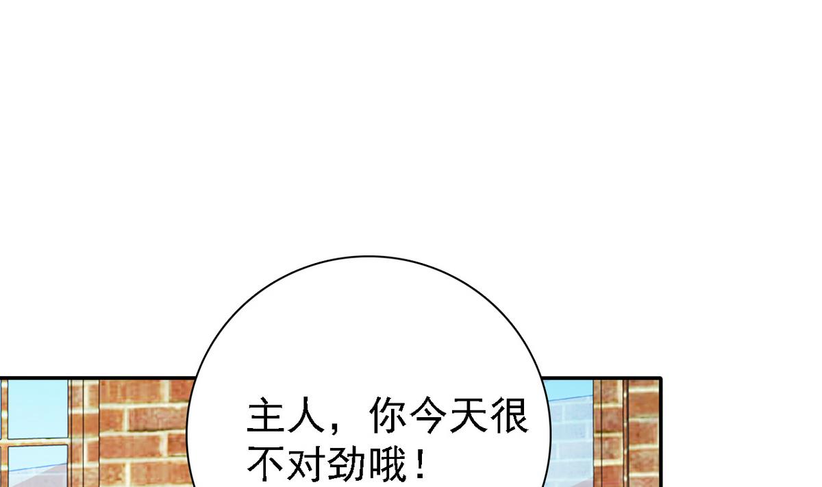第69话 贫民窟被困(1/2)-第71话