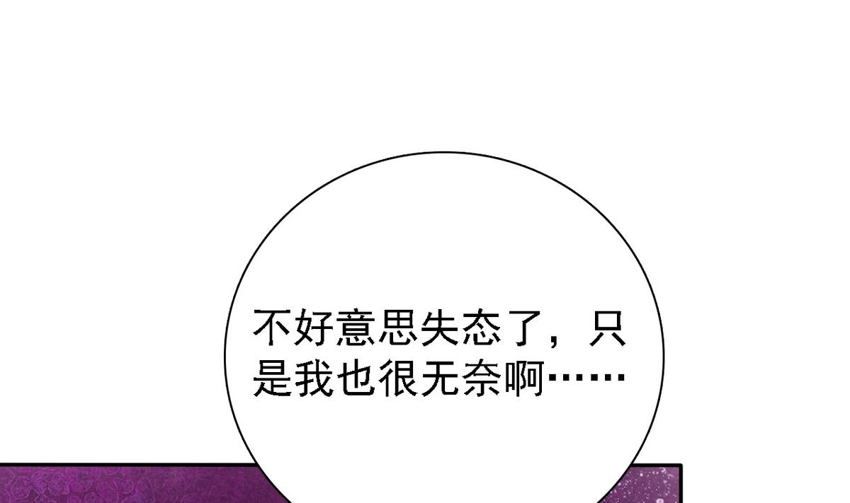 第69话 贫民窟被困(1/2)-第71话