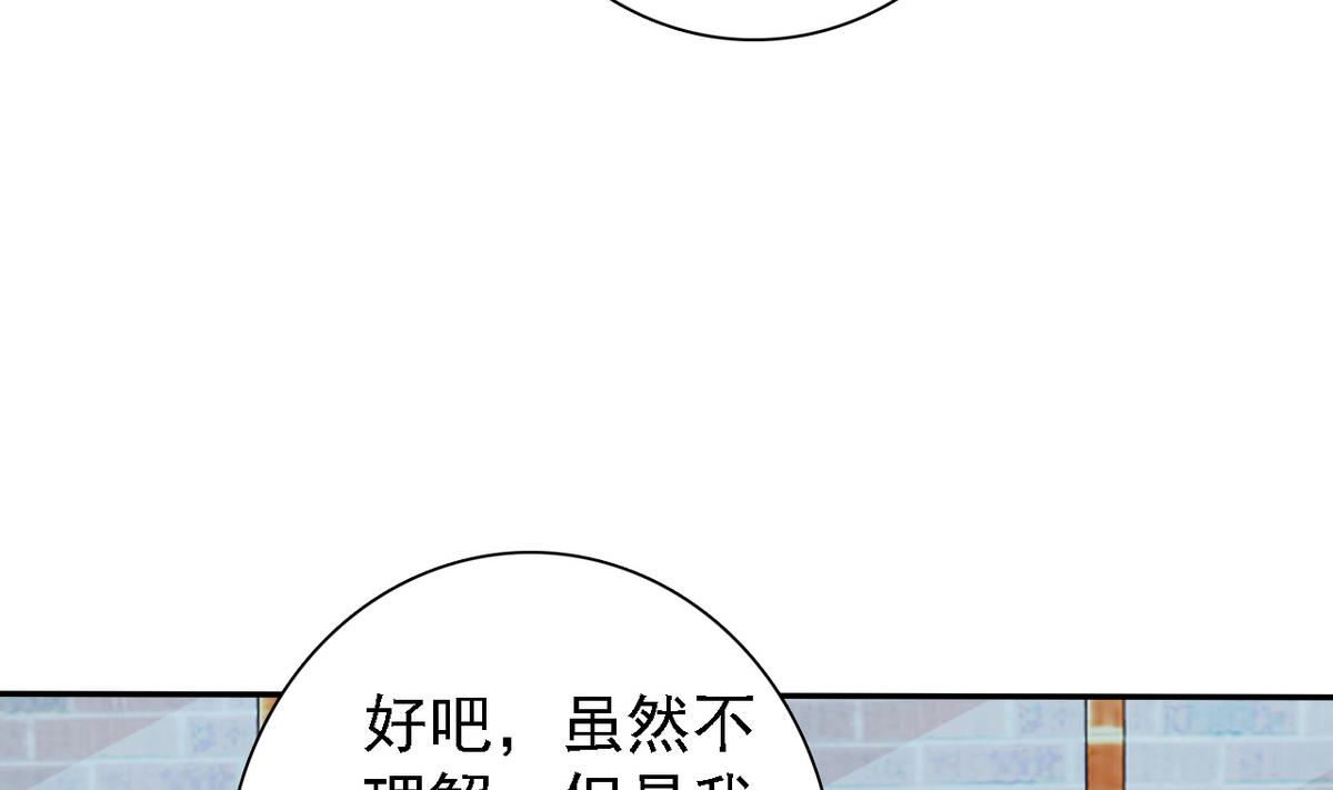 第69话 贫民窟被困(1/2)-第71话