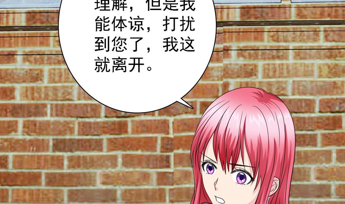 第69话 贫民窟被困(1/2)-第71话