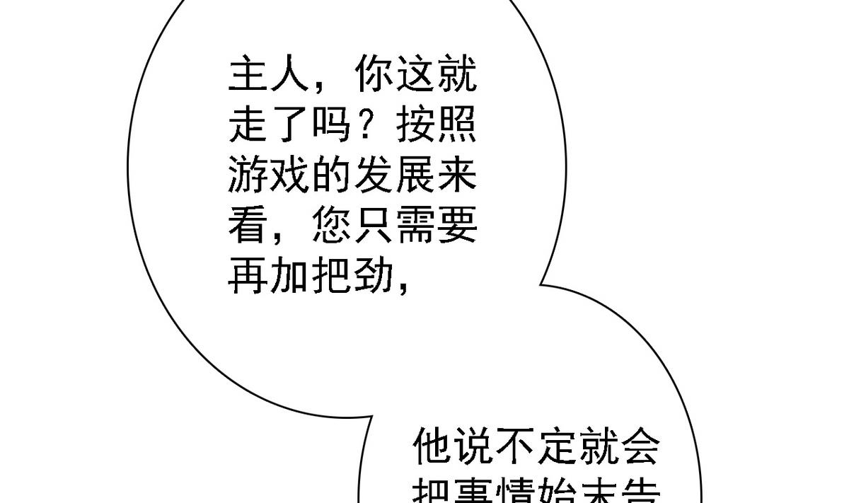 第69话 贫民窟被困(1/2)-第71话