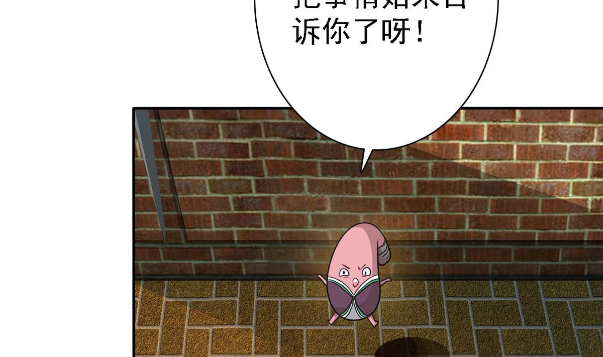 第69话 贫民窟被困(1/2)-第71话