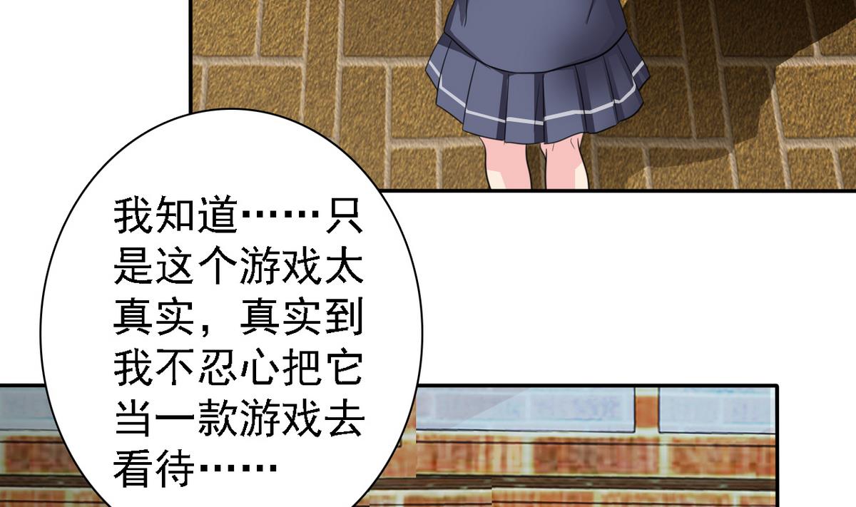 第69话 贫民窟被困(1/2)-第71话
