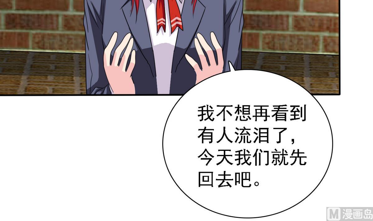 第69话 贫民窟被困(1/2)-第71话
