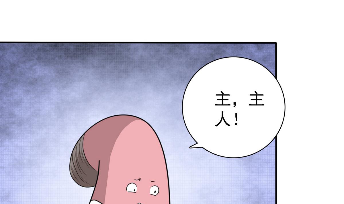 第69话 贫民窟被困(1/2)-第71话
