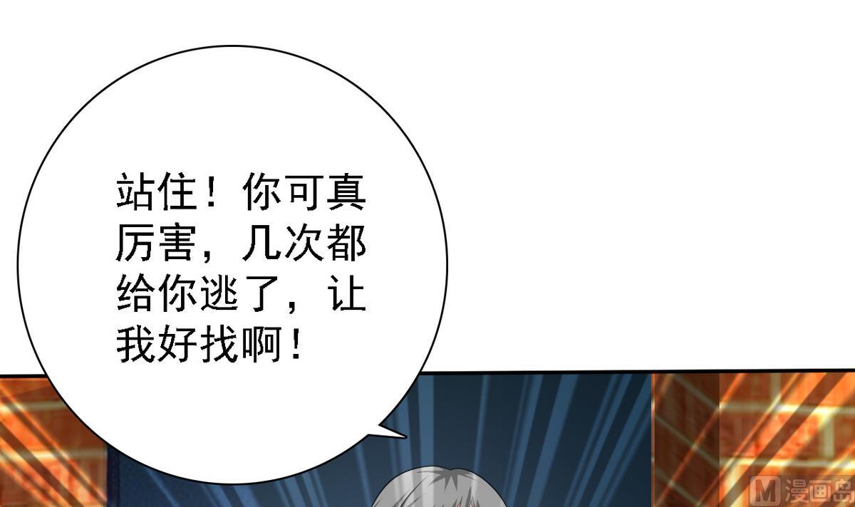 第69话 贫民窟被困(1/2)-第71话