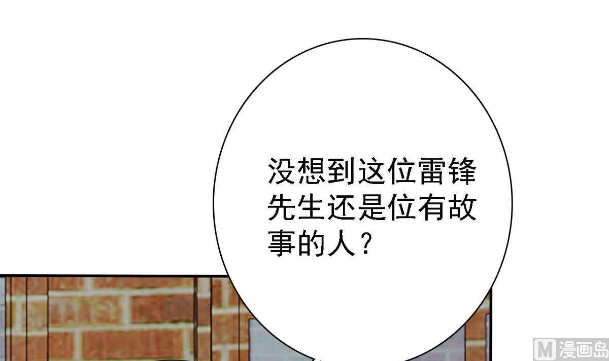 第69话 贫民窟被困(1/2)-第71话