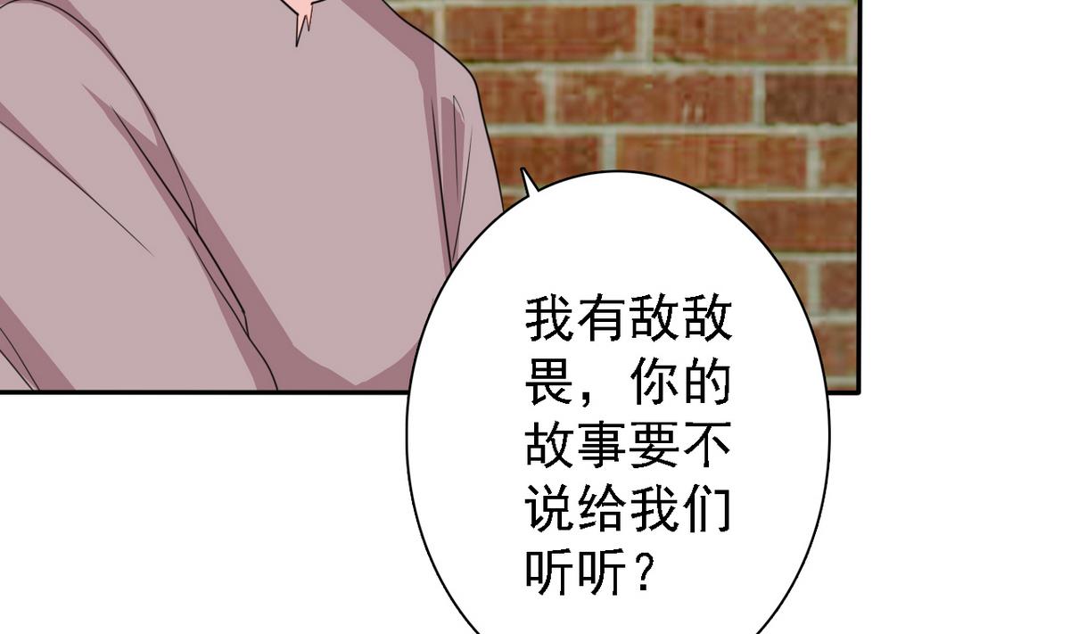 第69话 贫民窟被困(1/2)-第71话