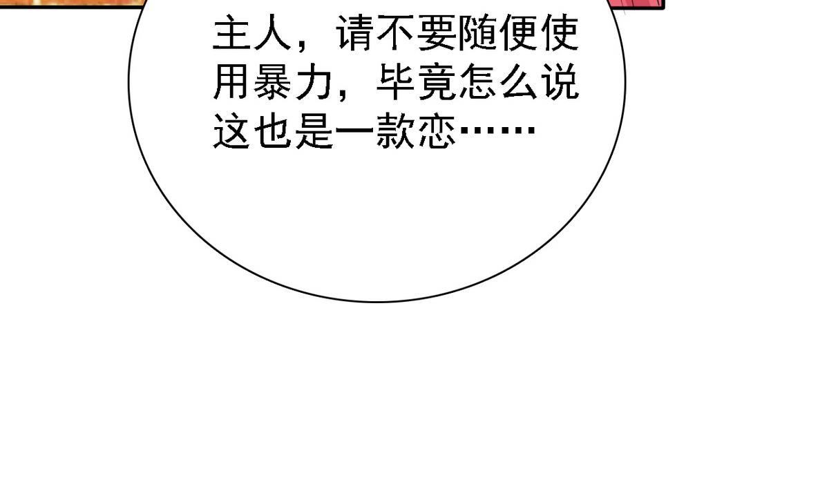 第69话 贫民窟被困(1/2)-第71话