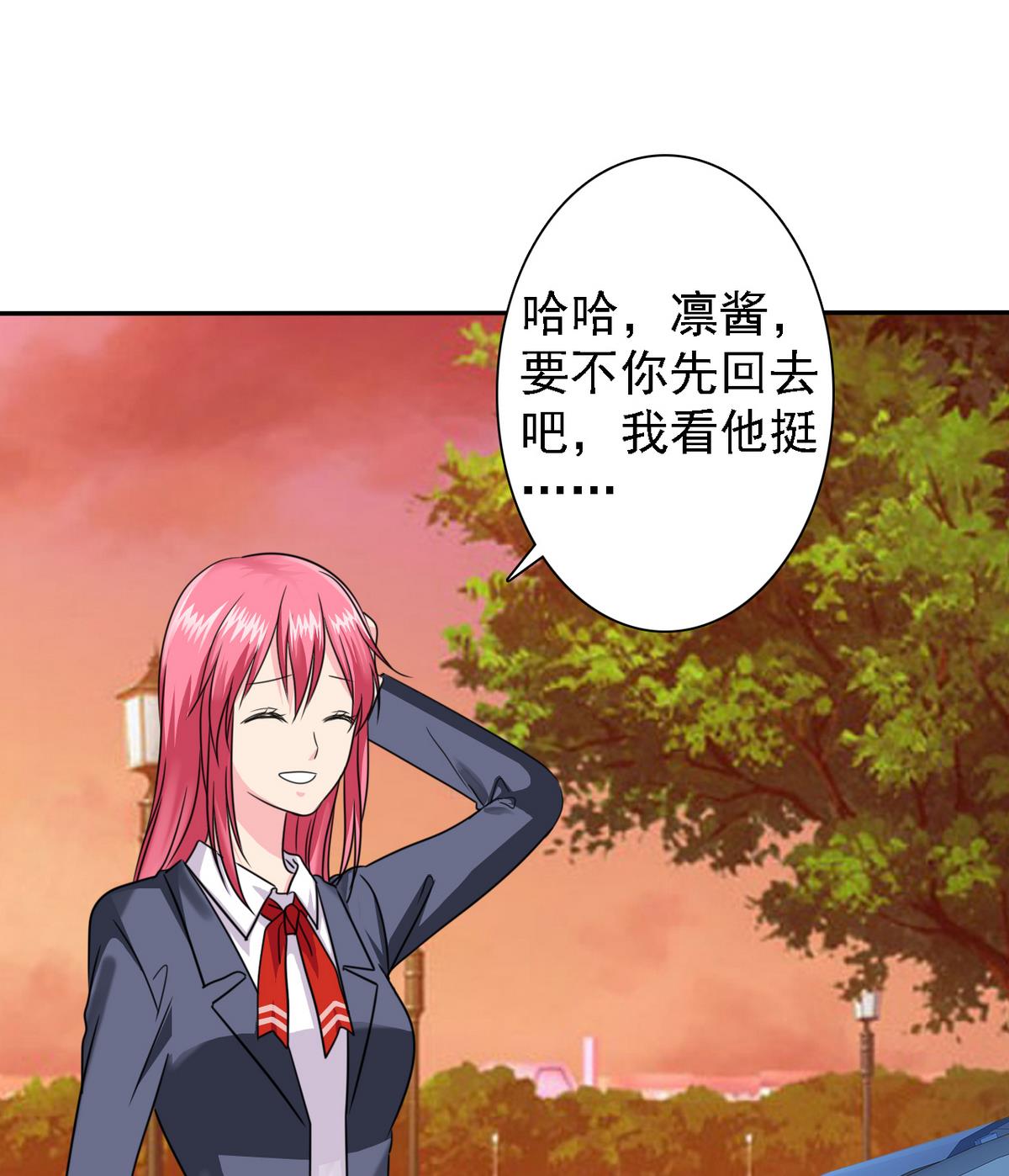 第71话 秘密(1/2)-第73话