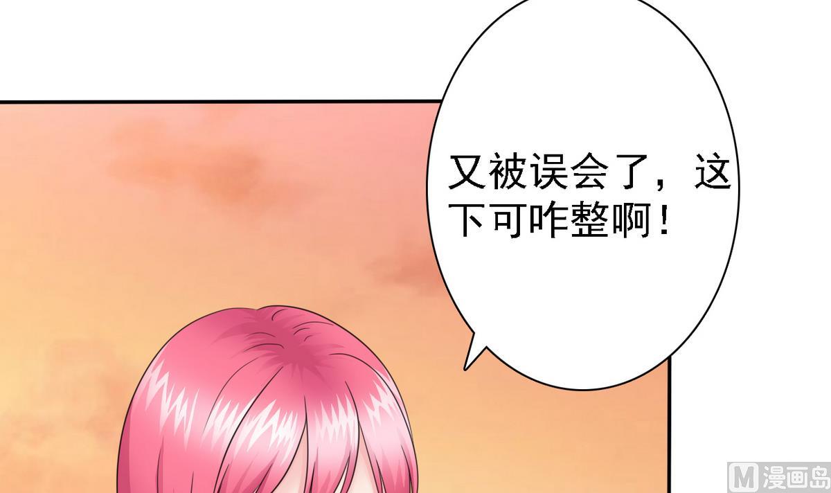 第71话 秘密(1/2)-第73话