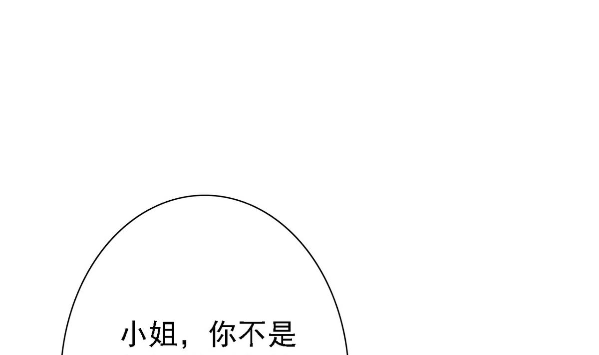 第71话 秘密(1/2)-第73话