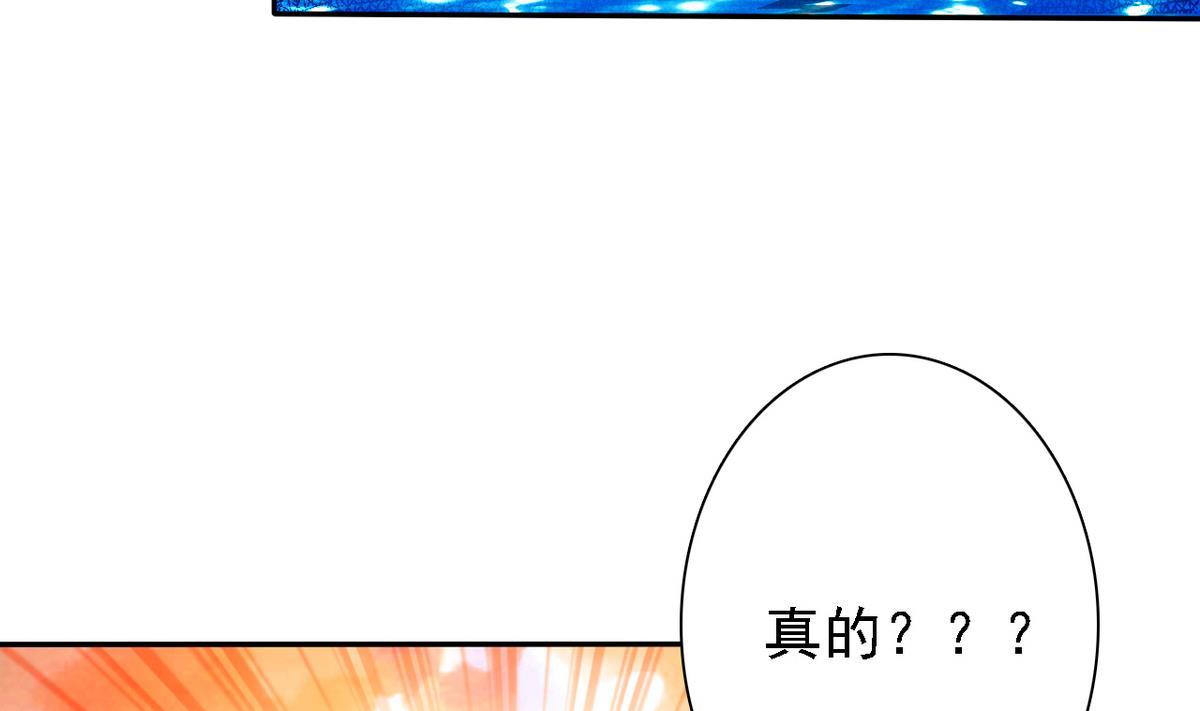 第71话 秘密(1/2)-第73话