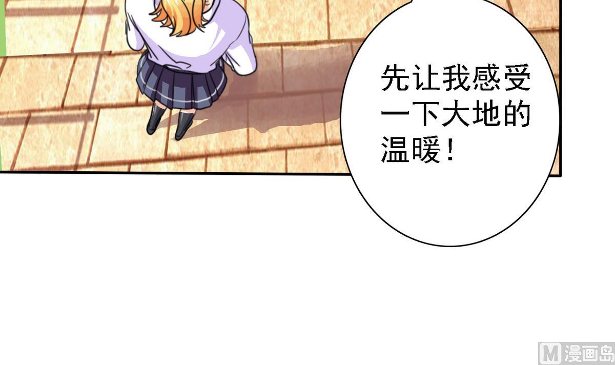 第71话 秘密(1/2)-第73话