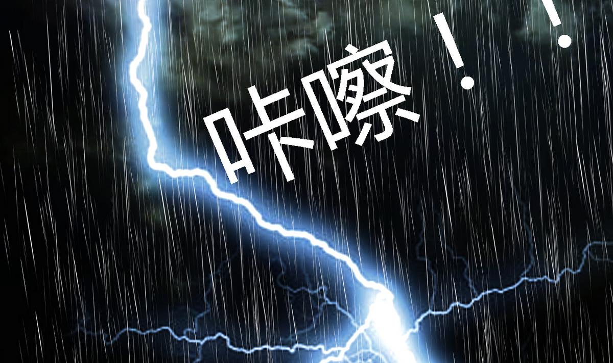 第71话 秘密(1/2)-第73话