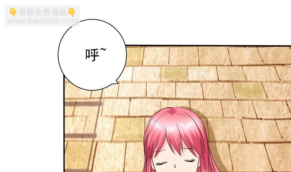 第71话 秘密(1/2)-第73话