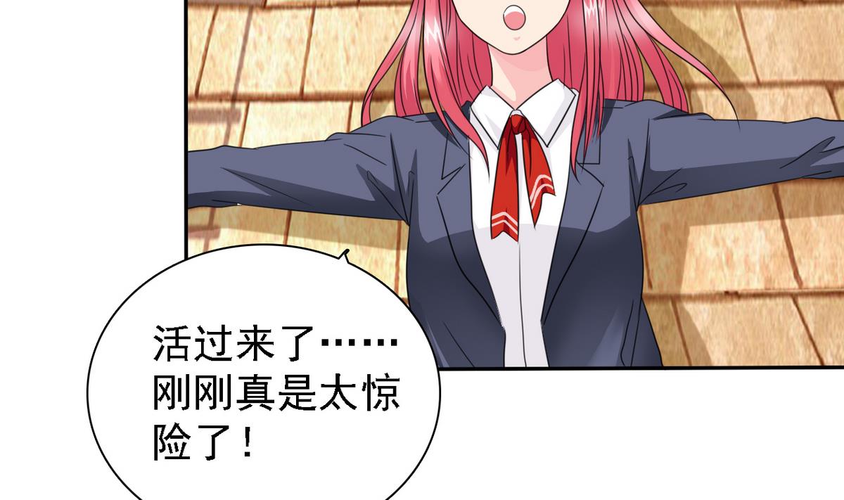 第71话 秘密(1/2)-第73话