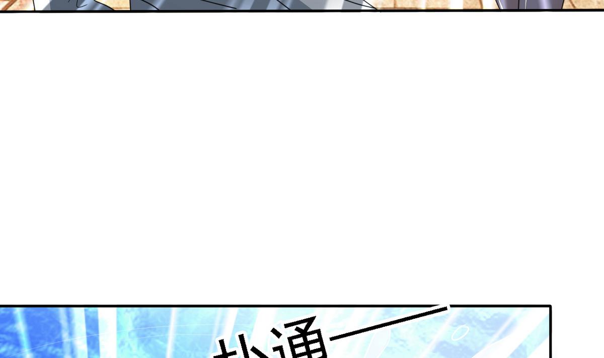 第71话 秘密(1/2)-第73话