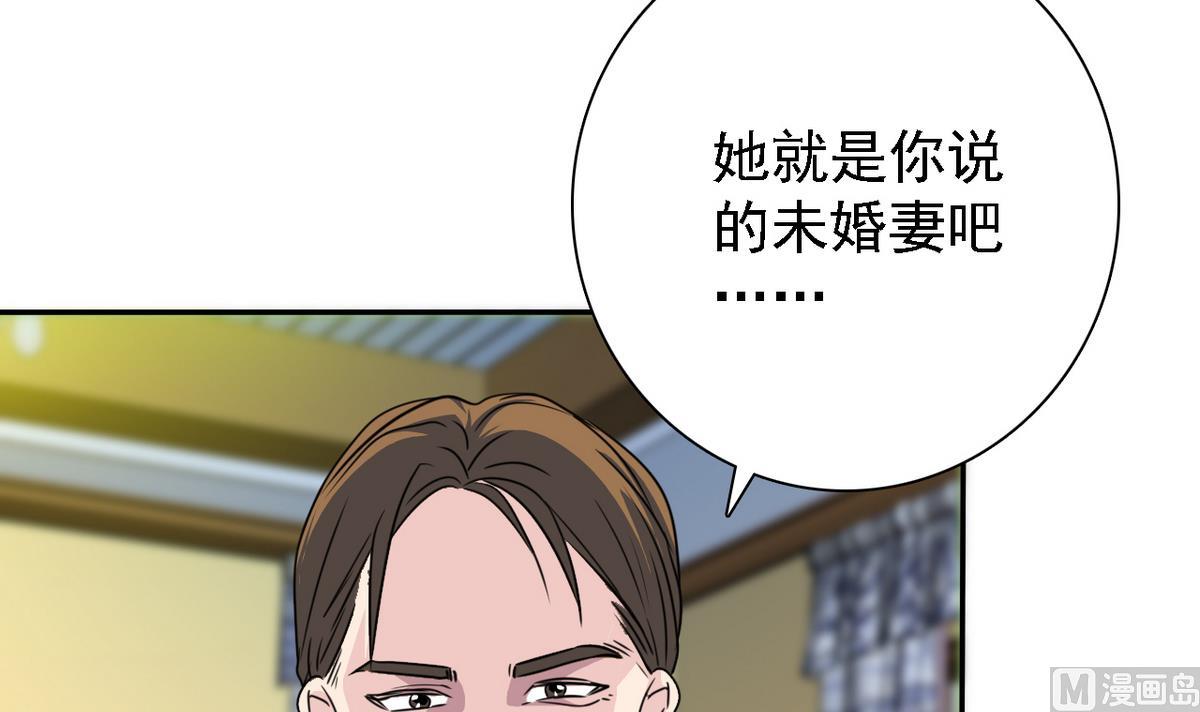 第73话 天台密会-第75话