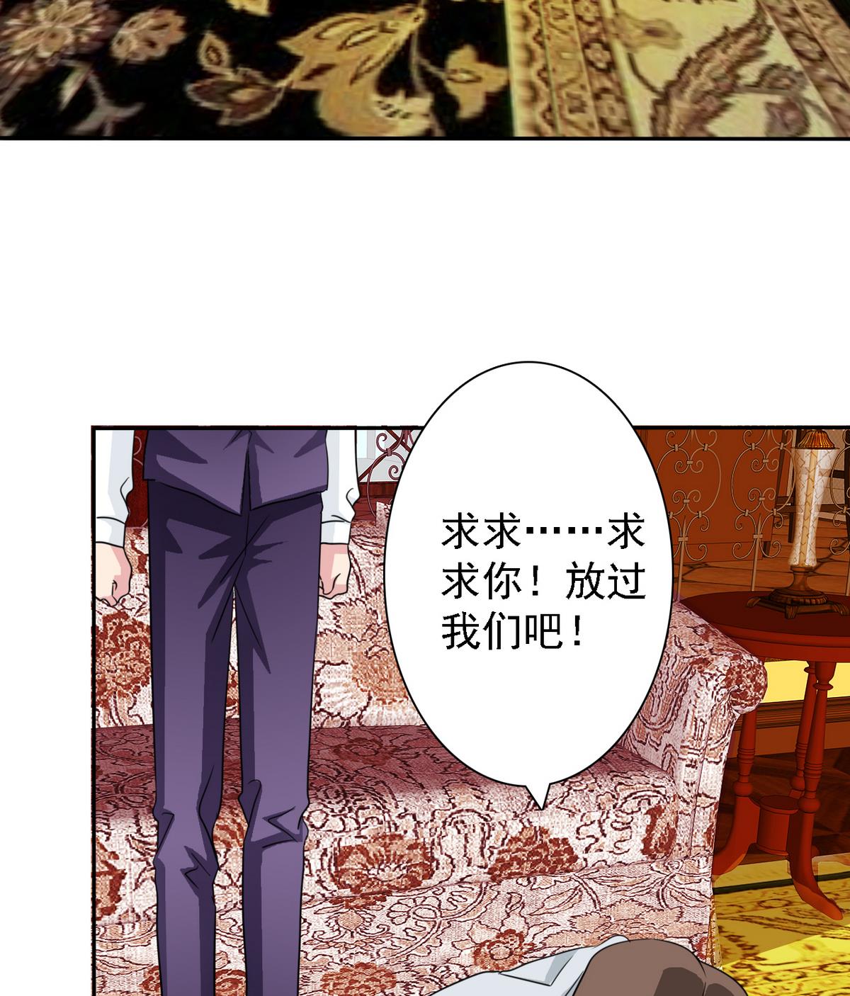第73话 天台密会-第75话