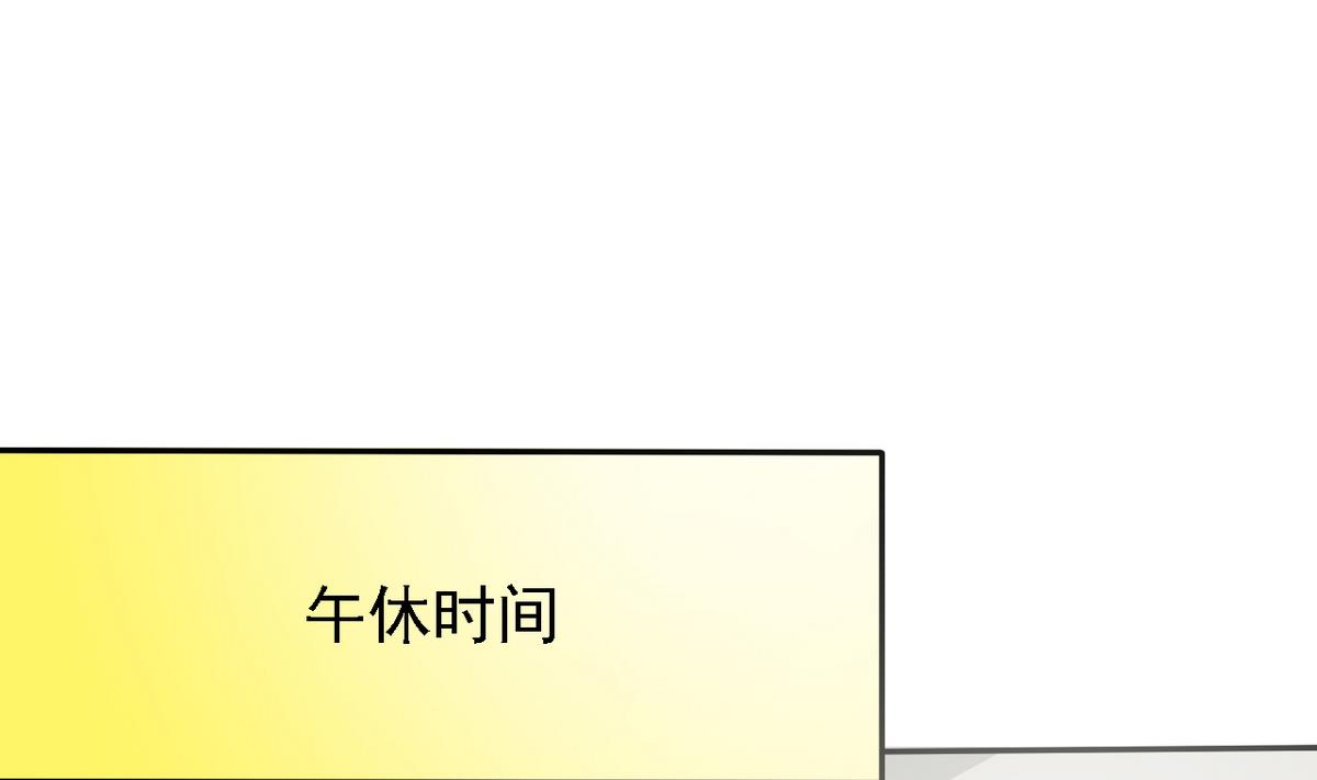 第73话 天台密会-第75话