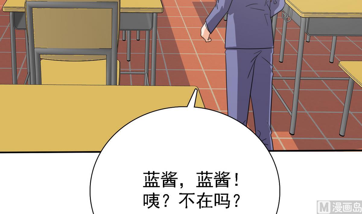 第73话 天台密会-第75话