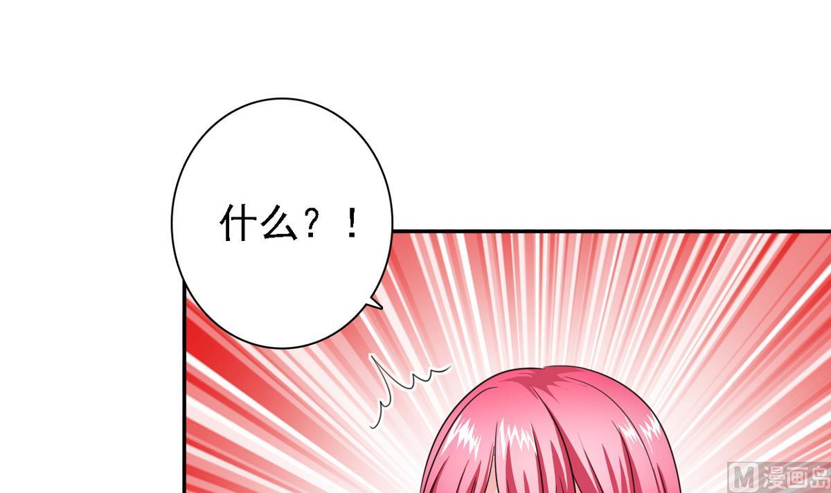第73话 天台密会-第75话