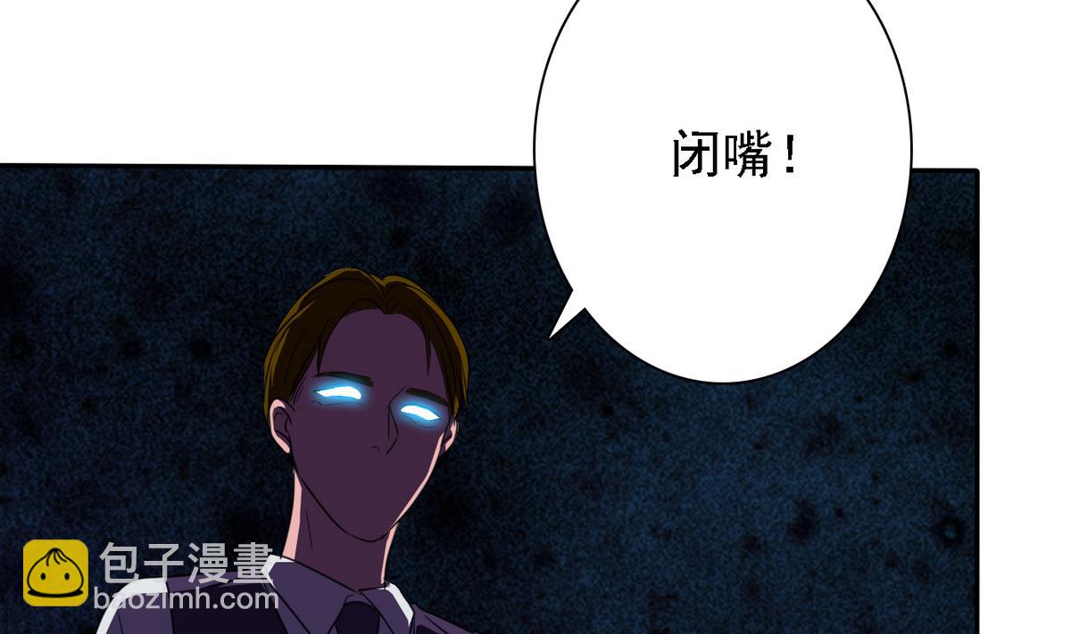 第73话 天台密会-第75话