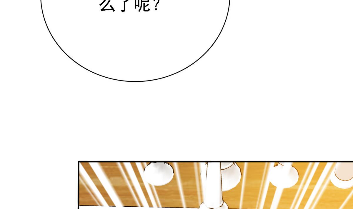 第75话 身心疲惫(1/2)-第77话