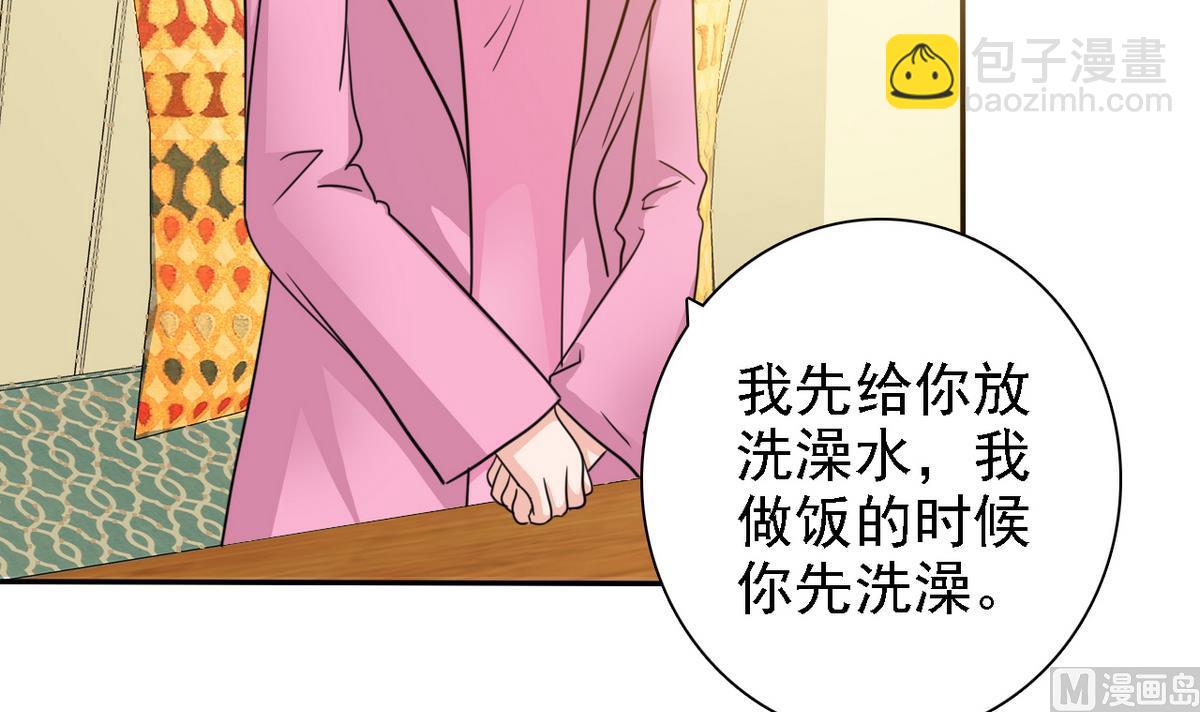第75话 身心疲惫(1/2)-第77话