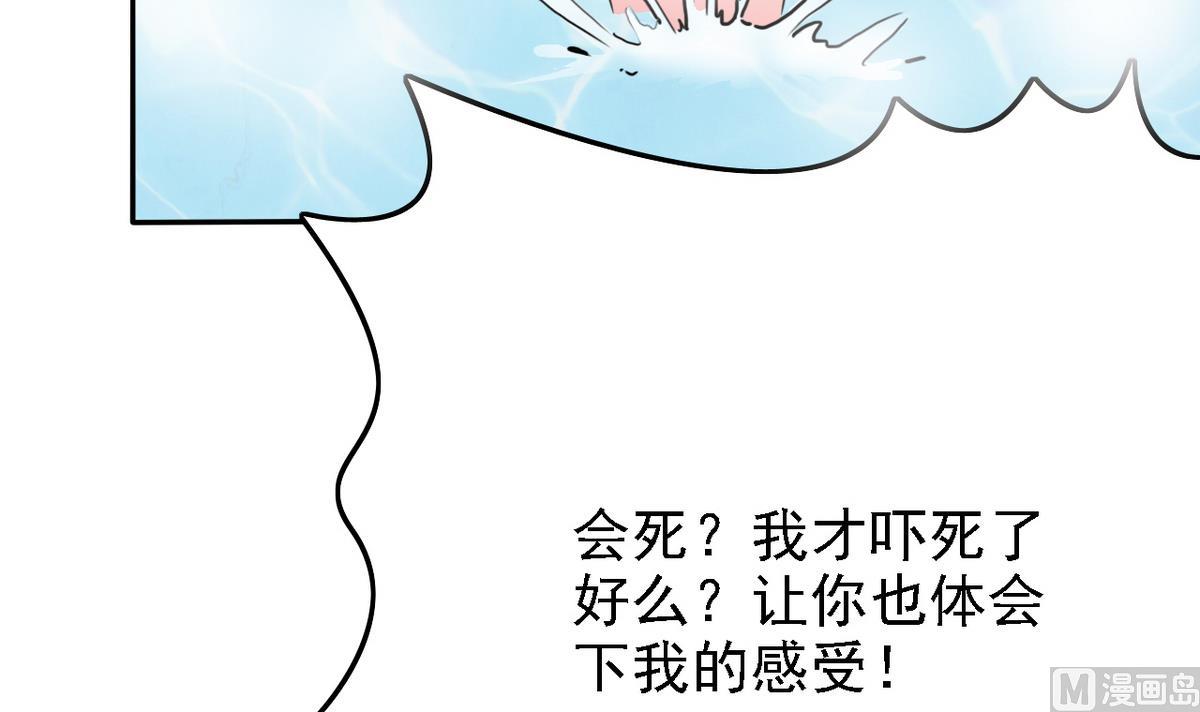 第75话 身心疲惫(1/2)-第77话