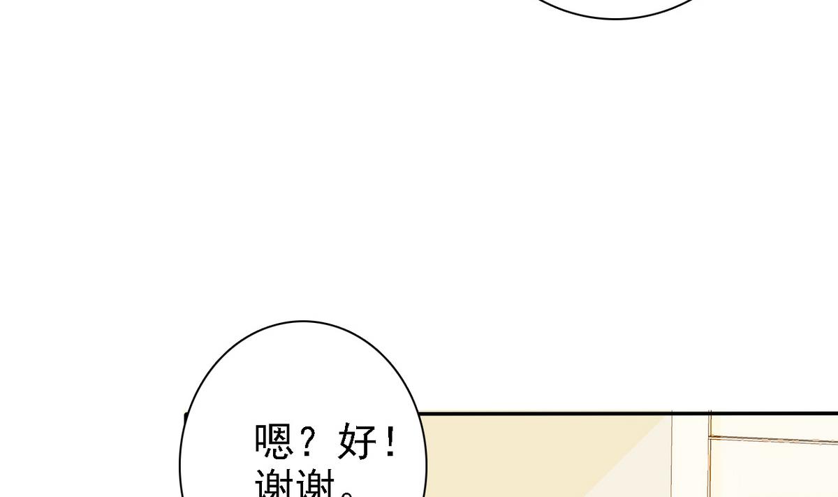 第75话 身心疲惫(1/2)-第77话