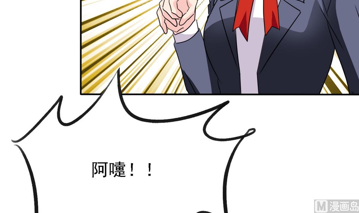 第77话 攻略选择(1/2)-第79话