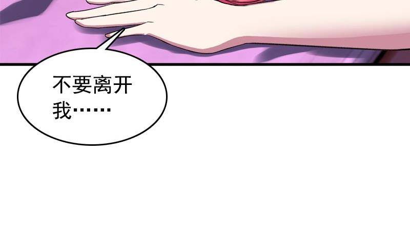 第9话 撩妹-第9话