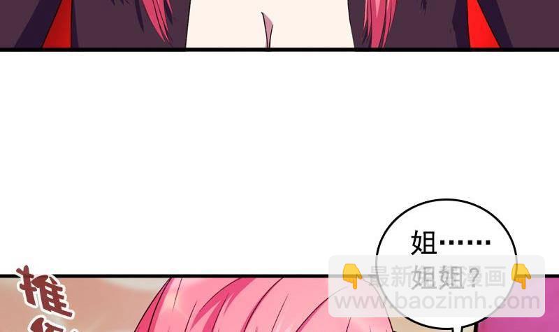 第9话 撩妹-第9话