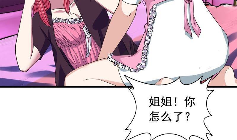 第9话 撩妹-第9话