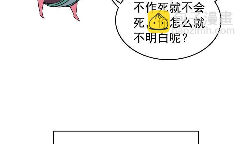 第9话 撩妹-第9话