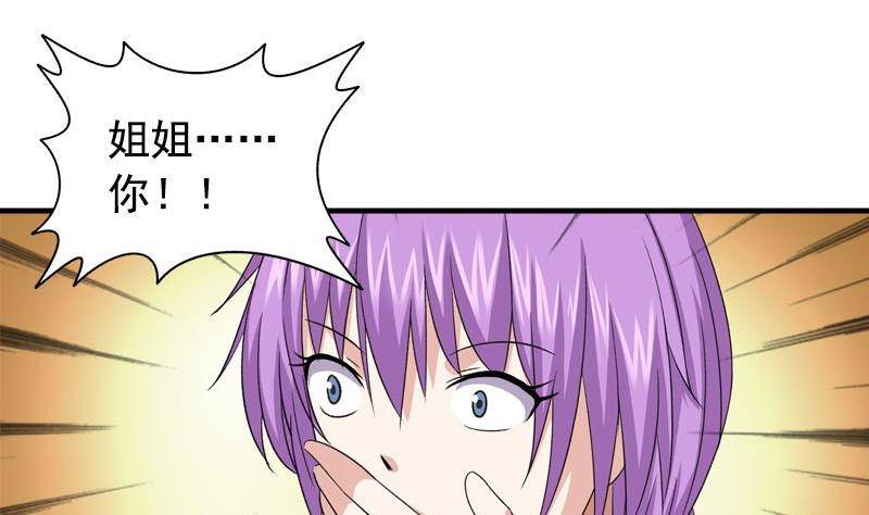 第9话 撩妹-第9话