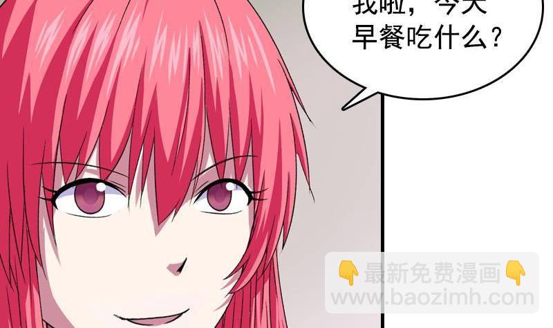 第9话 撩妹-第9话